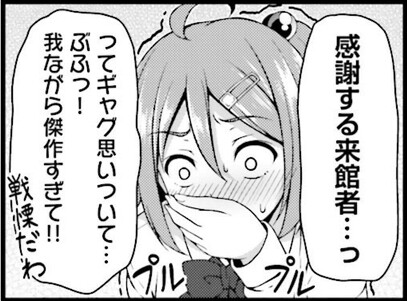 きらら 3月もネタ全開なレス材が欲しい 相変わらず汎用性ありそう きらファン きらファン攻略まとめ やるデース 速報 きららファンタジア きらら 3月もネタ全開なレス材が欲しい 相変わらず汎用性ありそう きらファン きらファン攻略まとめ やるデース 速報 きららファンタジア