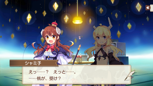 きらら シャミ子専用武器追加で３進化させた報告 メモクエも桃が ｗ きらファン きらファン攻略まとめ やるデース 速報 きららファンタジア