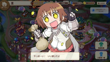 きらファン やすなが里で虹に輝くとこんなにウザいwwwww きらファン攻略まとめ やるデース 速報 きららファンタジア きらファン やすなが里で虹に輝くとこんなにウザいwwwww きらファン攻略まとめ やるデース 速報 きららファンタジア