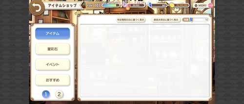 notitle