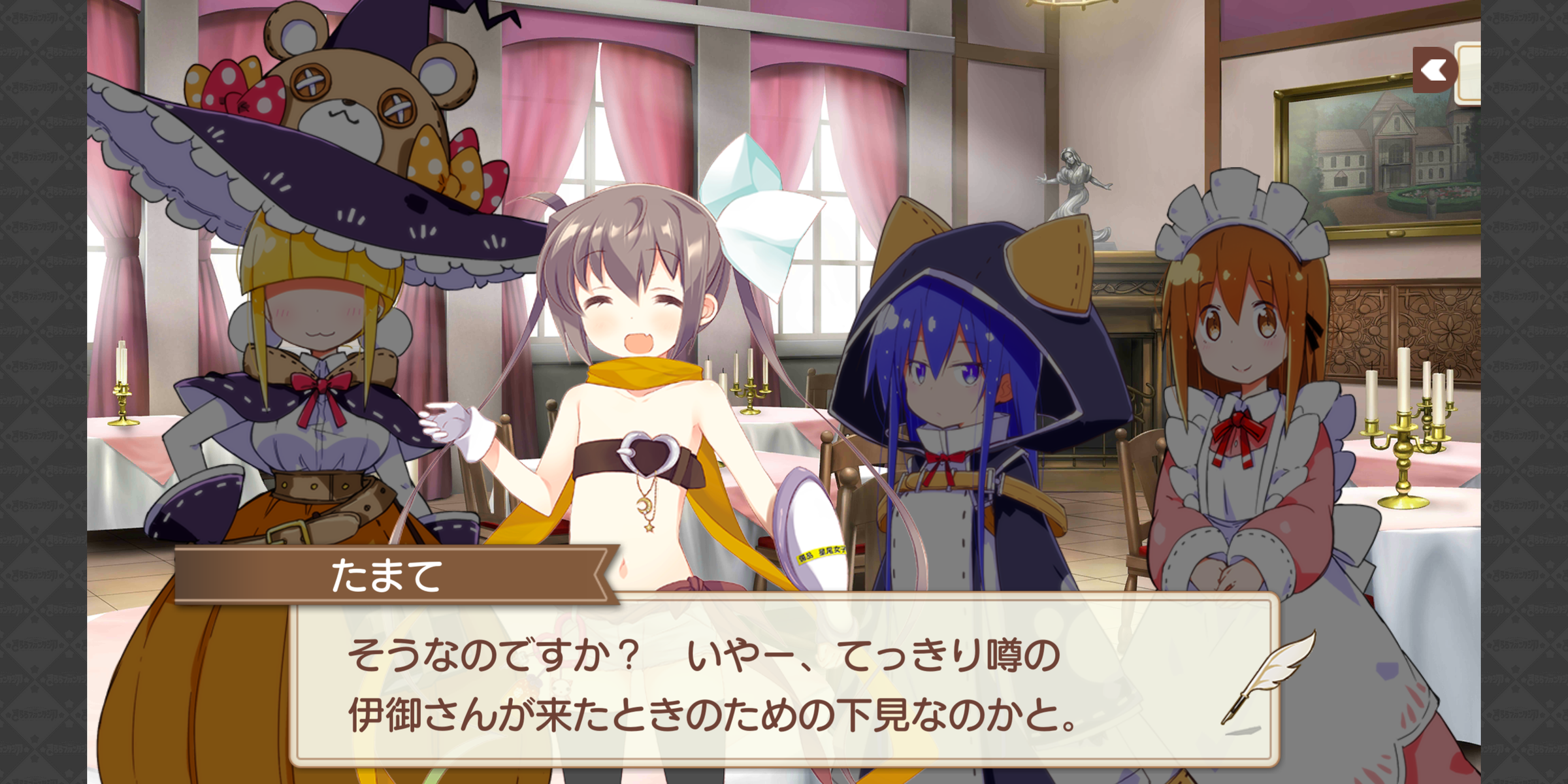 あっちこっち きらファン攻略まとめ やるデース 速報 きららファンタジア あっちこっち きらファン攻略まとめ やるデース 速報 きららファンタジア