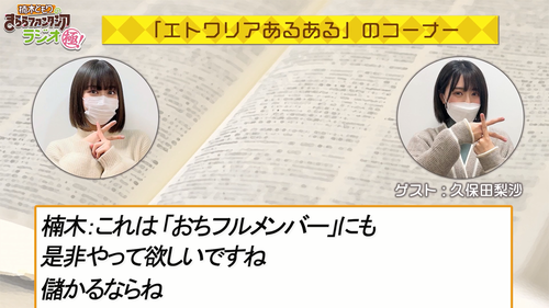 スクリーンショット (865)