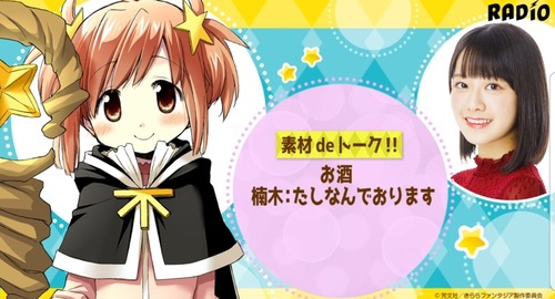 notitle