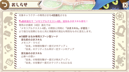 notitle