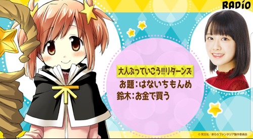 notitle