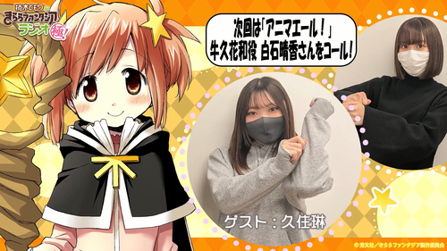 スクリーンショット (1475)