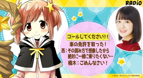 notitle