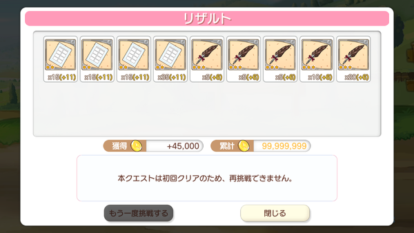 notitle
