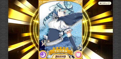 notitle