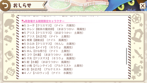 notitle