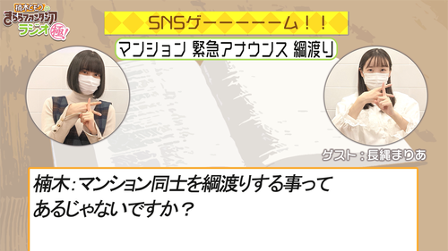 スクリーンショット (595)