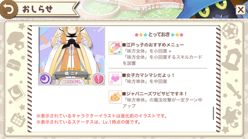 notitle