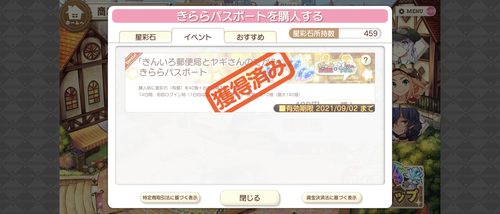 notitle