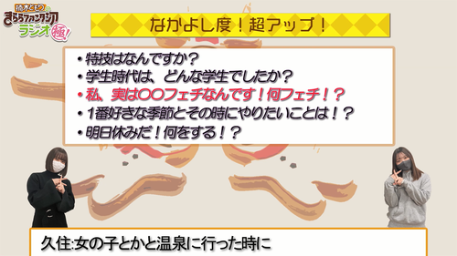 スクリーンショット (1407)