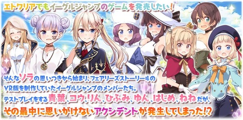 kirara-fantasia-event-new-game-sep2021-01