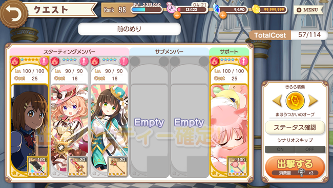 notitle