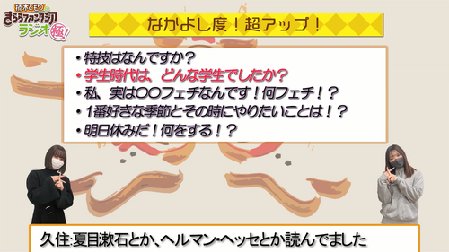 スクリーンショット (1402)