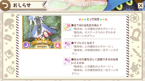 notitle