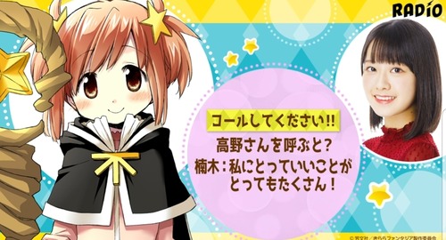 notitle