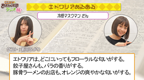 notitle