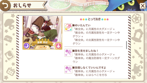 notitle