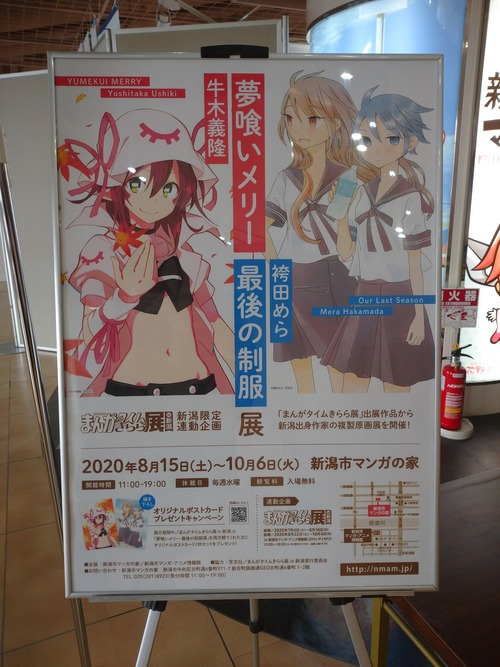 notitle