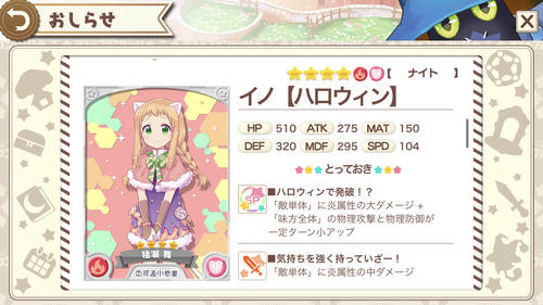 notitle