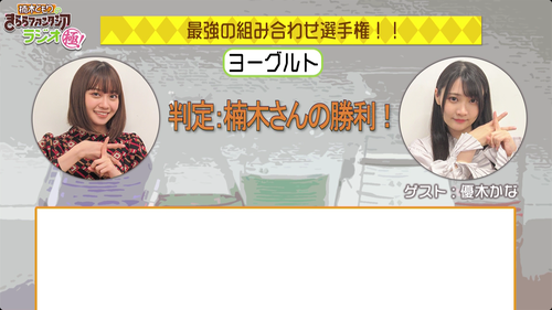 notitle
