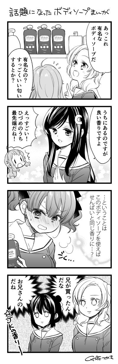 notitle