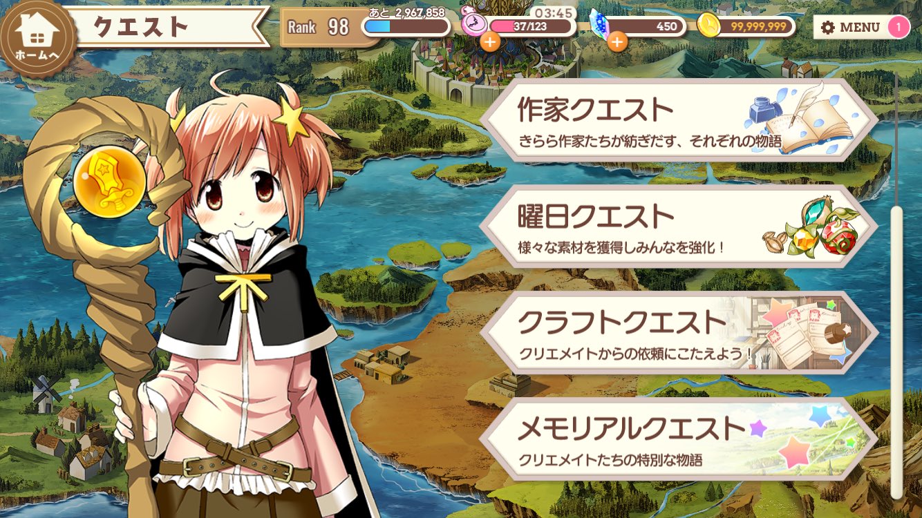 きらら 今日から始めるきららファンタジア攻略生活その1 きらファン きらファン攻略まとめ やるデース 速報 きららファンタジア