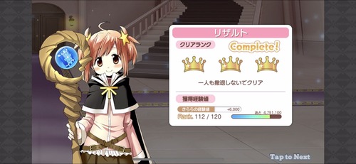 チャレンジクエスト きらファン攻略まとめ やるデース 速報 きららファンタジア
