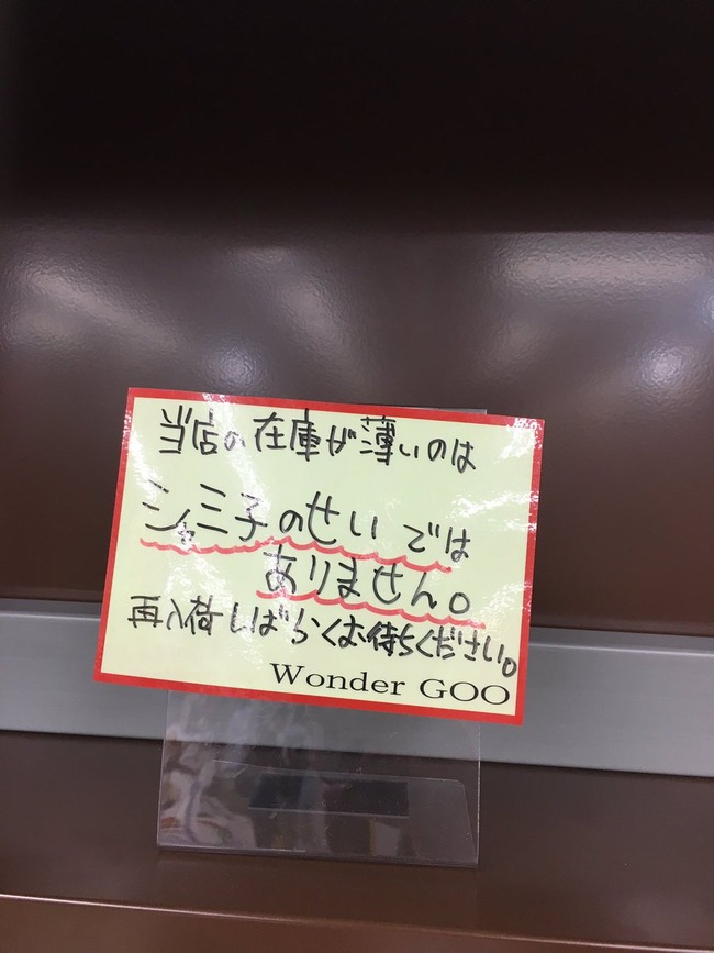 子 悪く シャミ よ は ない