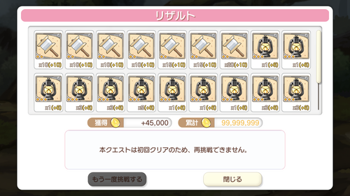 notitle