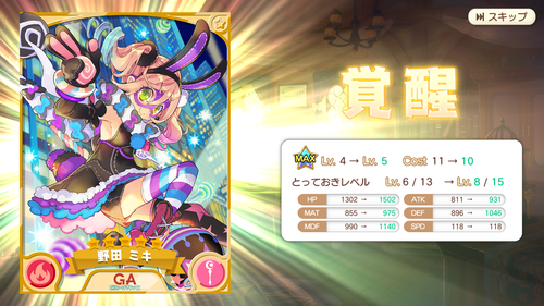notitle