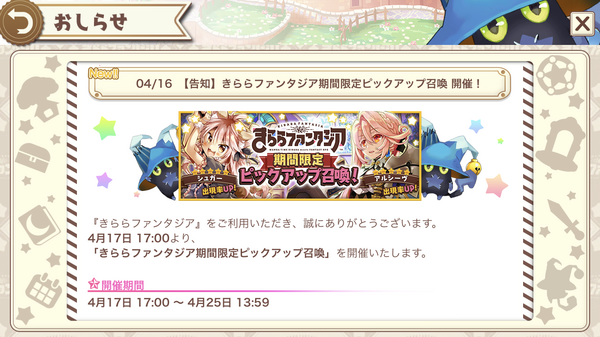 notitle
