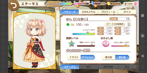 notitle