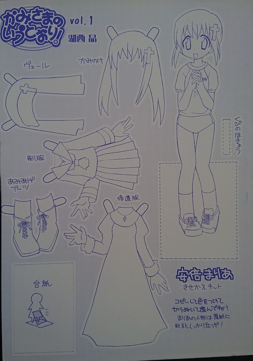 notitle