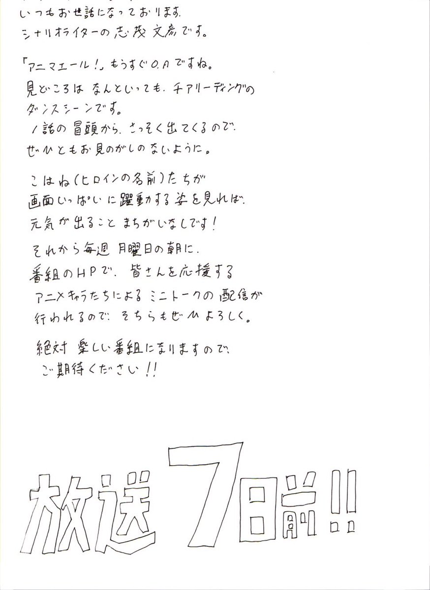 きらファン アニマエールtv放送に向けてカウントダウン開始 イラストやインタビューが公開されていくみたいだよ きらファン攻略まとめ やるデース 速報 きららファンタジア きらファン アニマエールtv放送に向けてカウントダウン開始 イラストやインタビューが公開されていくみたいだよ きらファン攻略まとめ やるデース 速報 きららファンタジア