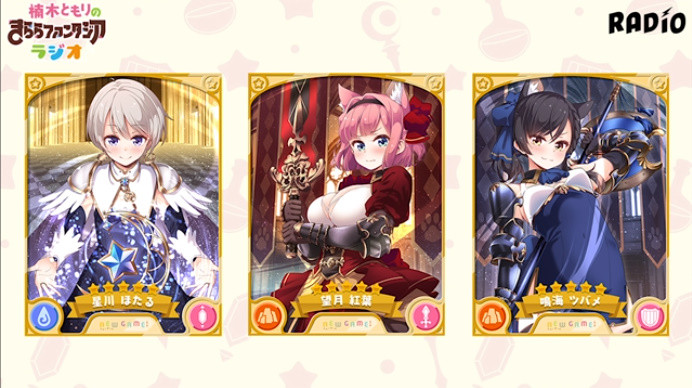 きらら 新実装new Game 5ツバメ ほたる 紅葉の性能ロン 実はツバメのspdは最速 きらファン きらファン攻略まとめ やるデース 速報 きららファンタジア きらら 新実装new Game 5ツバメ ほたる 紅葉の性能ロン 実はツバメのspdは最速 きらファン きらファン攻略まとめ やるデース 速報 きららファンタジア