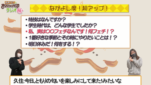 スクリーンショット (1413)