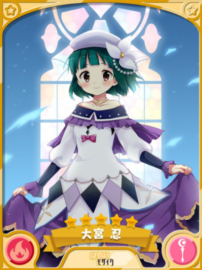 きらファン きんモザ忍の特別pvは見ました はい シノ可愛い きらファン攻略まとめ やるデース 速報 きららファンタジア きらファン きんモザ忍の特別pvは見ました はい シノ可愛い きらファン攻略まとめ やるデース 速報 きららファンタジア