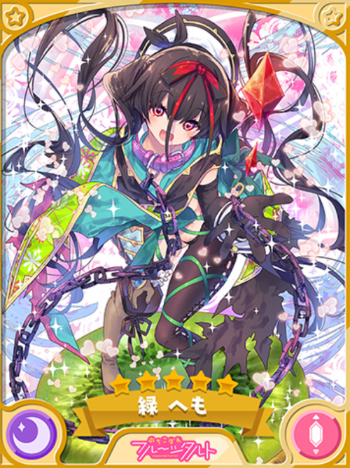 notitle
