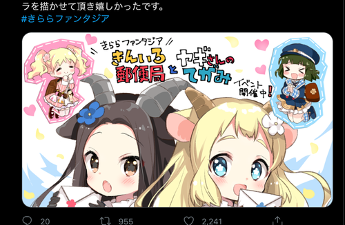 screenshot 2021-08-27 21.52.49