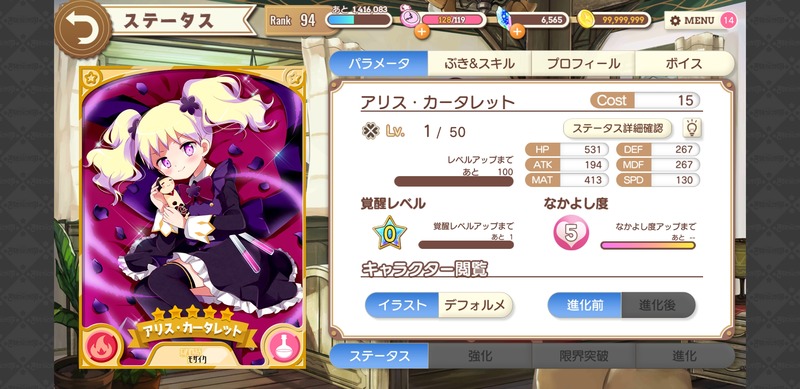 notitle