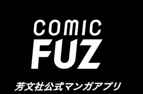 fuz