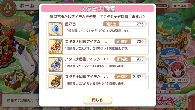 notitle
