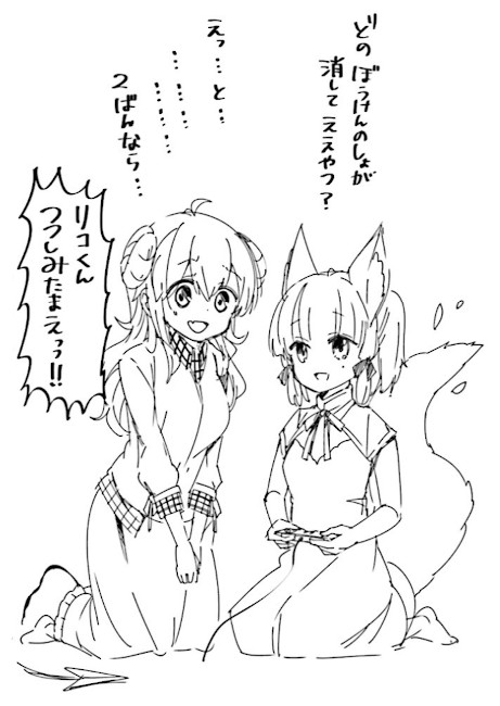 notitle