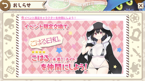 notitle