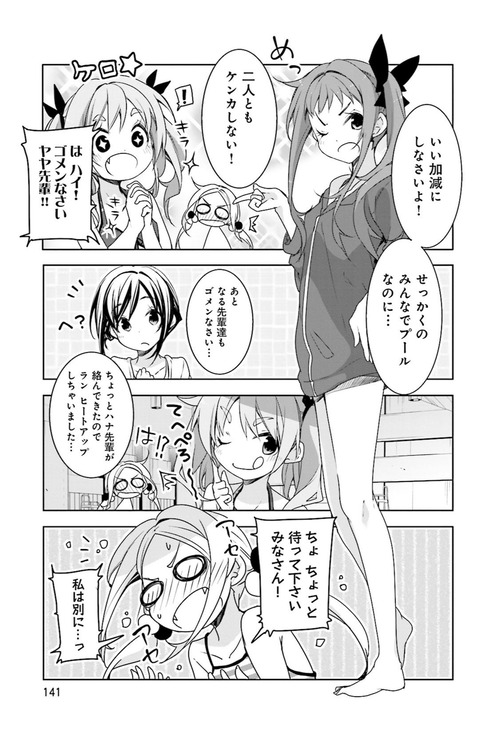 notitle