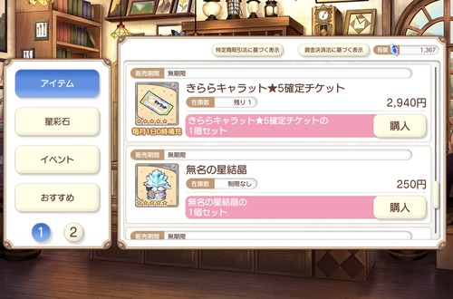 notitle